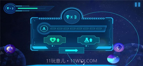 飞跃星球截图1