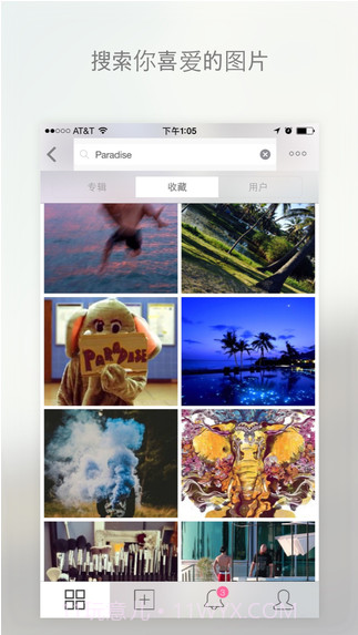 收录美丽图片截图4 收录美丽图片截图4