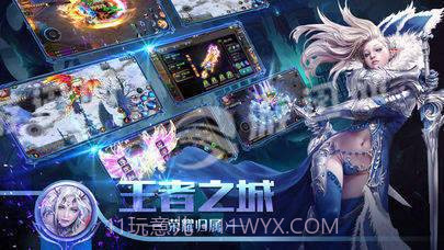 爵迹2冷血狂宴截图2