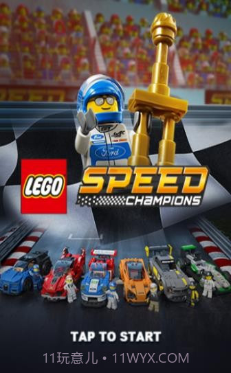 急速冠军赛截图3 急速冠军赛截图3