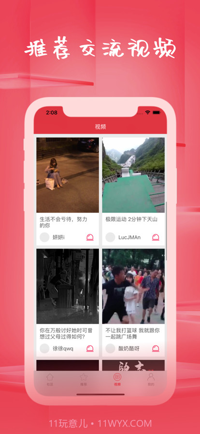 齐聚游戏社区截图3 齐聚游戏社区截图3
