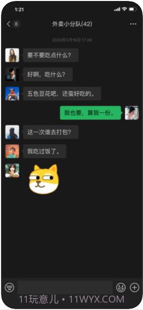 微信截图2 微信截图2