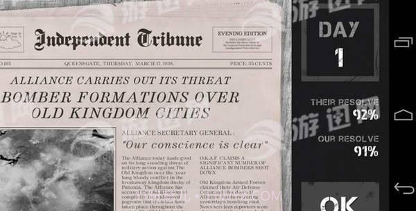 防空司令部中文版截图2 防空司令部中文版截图2