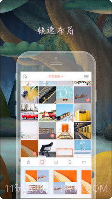 拼图酱截图2 拼图酱截图2