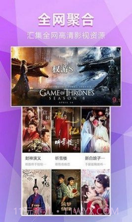 七彩影视截图2 七彩影视截图2