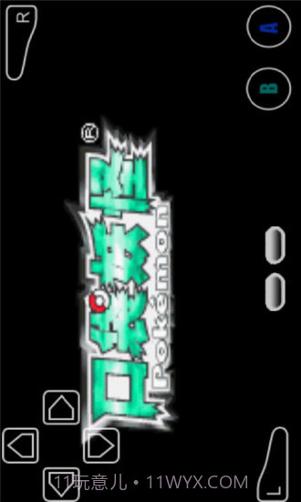 口袋妖怪心魂之羽ios版截图1