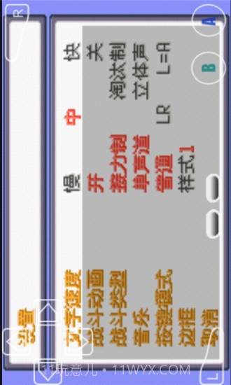 口袋妖怪心魂之羽ios版截图4