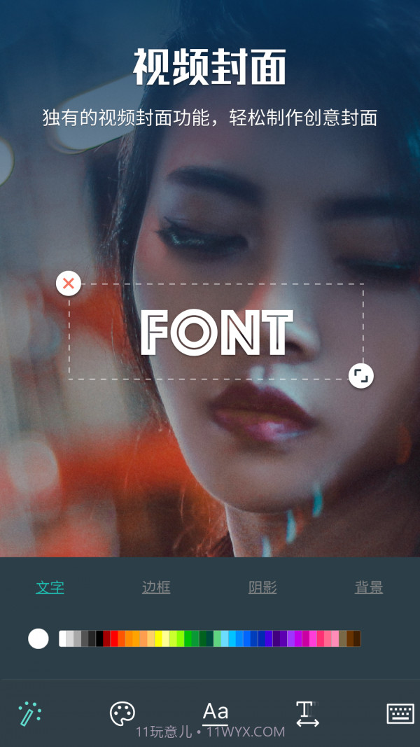 喵影工厂免费版本截图3