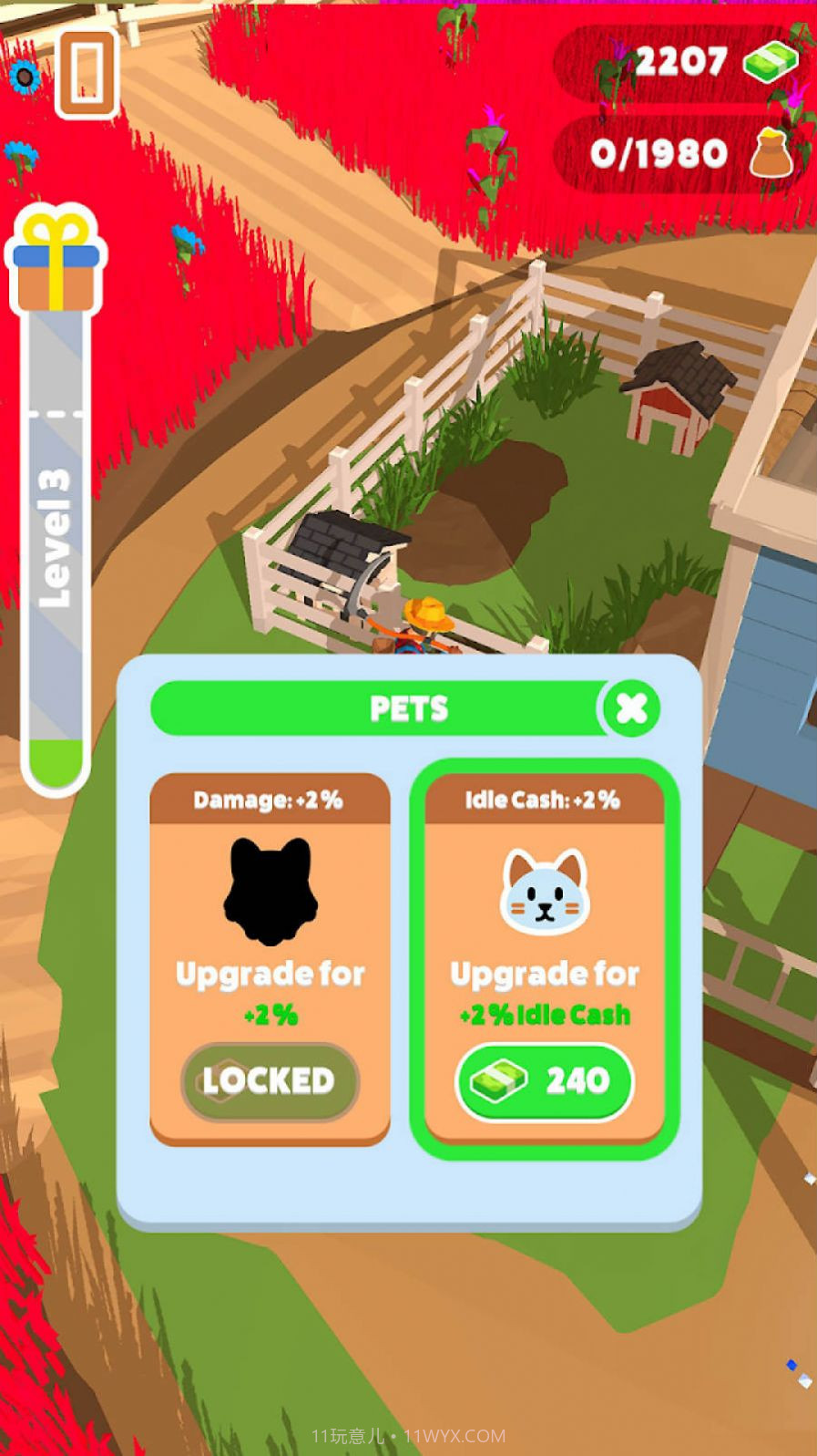 农场打工人截图2 农场打工人截图2