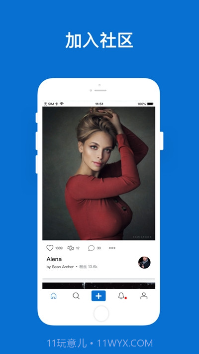 视觉中国500px摄影社区截图2 视觉中国500px摄影社区截图2