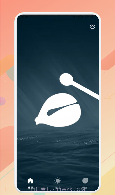 敲木鱼截图1 敲木鱼截图1