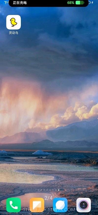 灵动鸟主题截图4 灵动鸟主题截图4