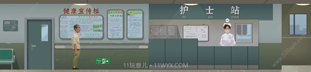 山的那边截图3 山的那边截图3