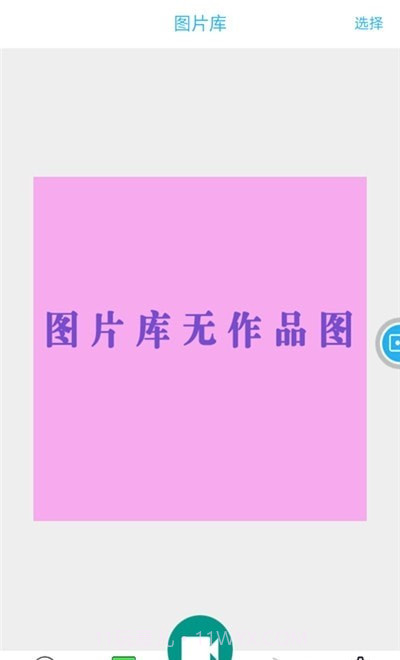 快快录屏大师截图1