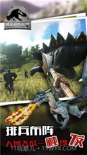 迷你动物世界截图3 迷你动物世界截图3