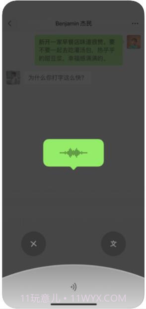 微信截图3 微信截图3