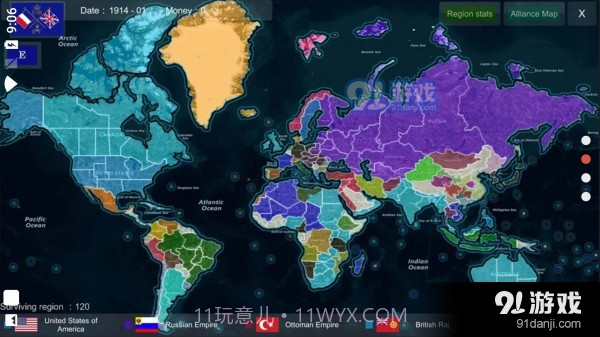 世界大战1914古代版截图4