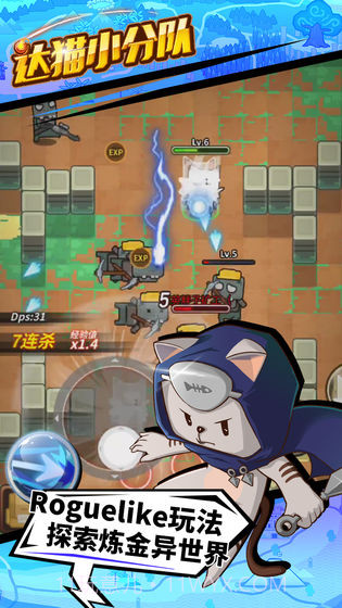 达猫小分队：炼金截图1
