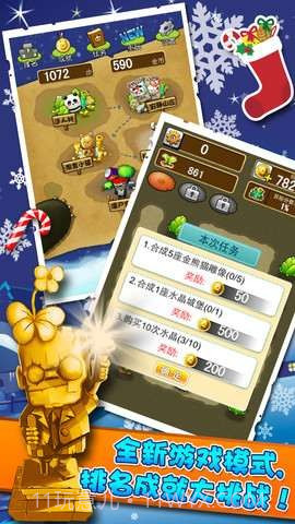 合体达人截图2 合体达人截图2