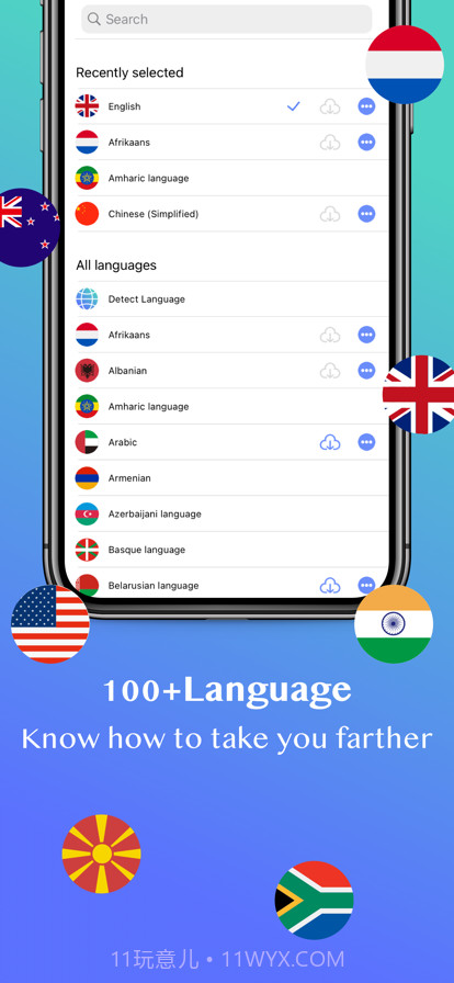及时翻译截图4 及时翻译截图4