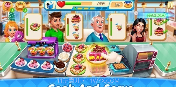 烹饪设计城市装饰截图6