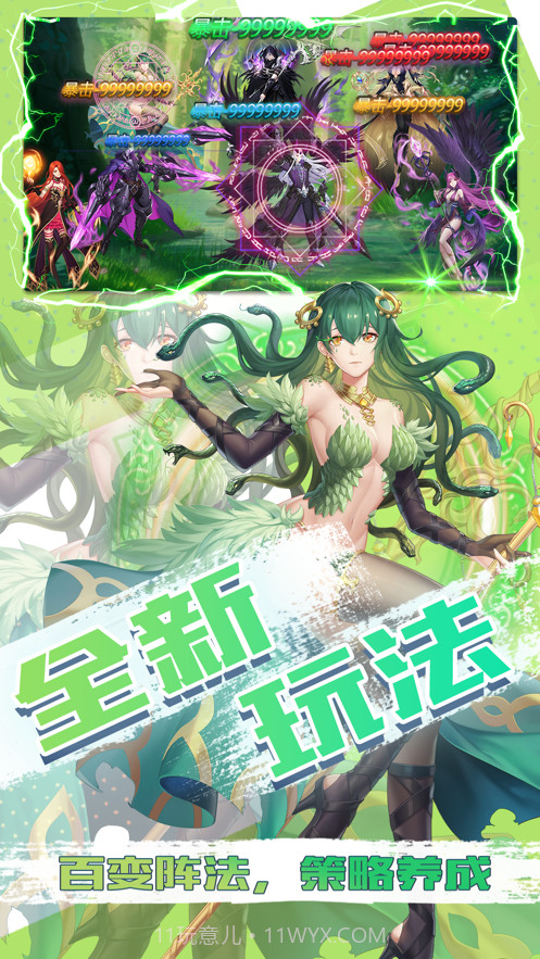 少女契约截图3 少女契约截图3