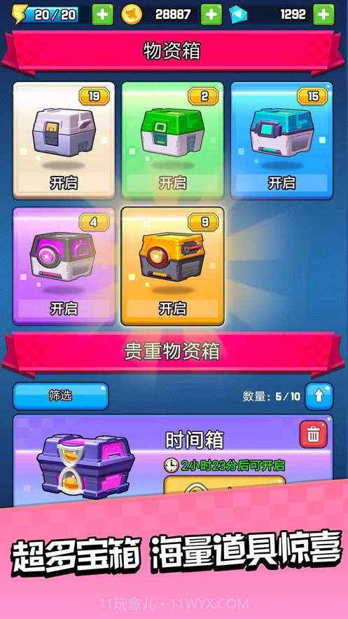 进击飞行师截图5 进击飞行师截图5