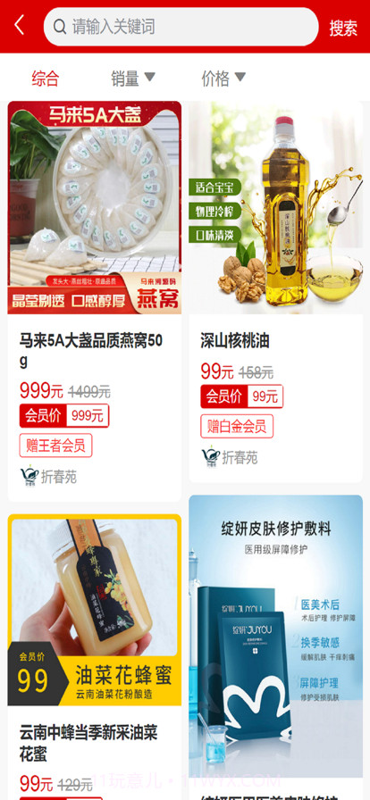 爱上亚虎截图3 爱上亚虎截图3