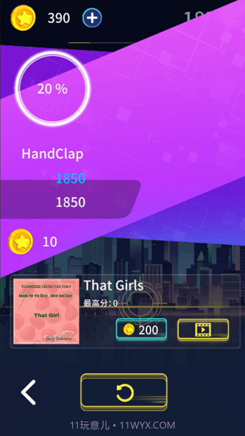 指尖节奏大师截图2 指尖节奏大师截图2