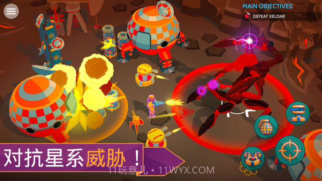 太空先锋截图4 太空先锋截图4