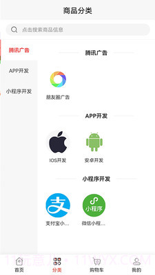 策动云商城截图2 策动云商城截图2