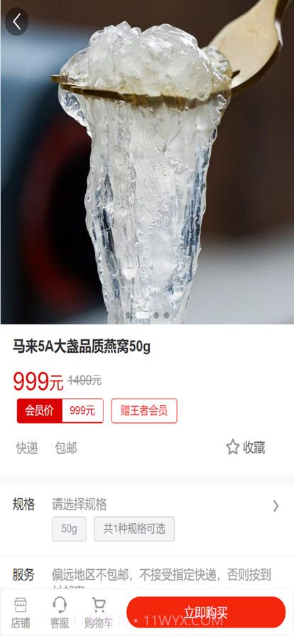 爱上亚虎截图2 爱上亚虎截图2