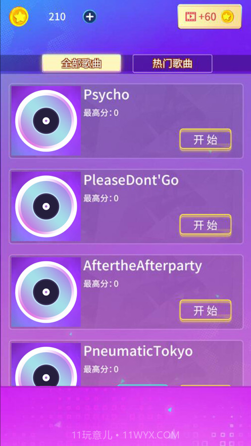 指尖节奏大师截图3 指尖节奏大师截图3