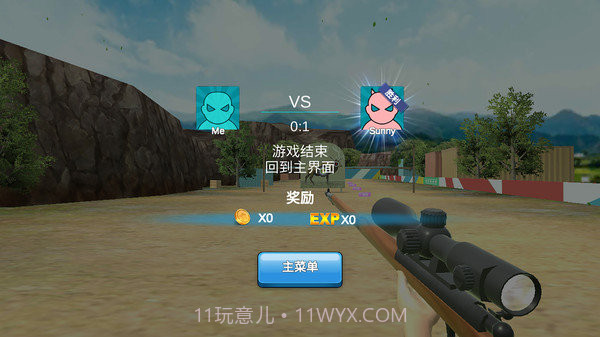 猎鹿模拟器截图2