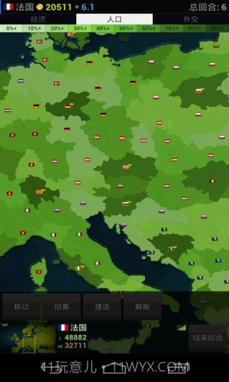 文明时代截图5 文明时代截图5