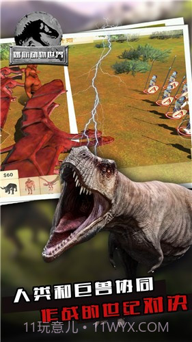 迷你动物世界截图1 迷你动物世界截图1