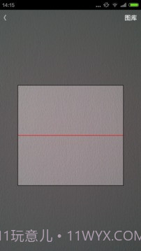 wifi密码分享器截图5