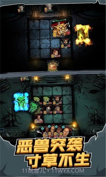 地牢卡牌大师截图3 地牢卡牌大师截图3