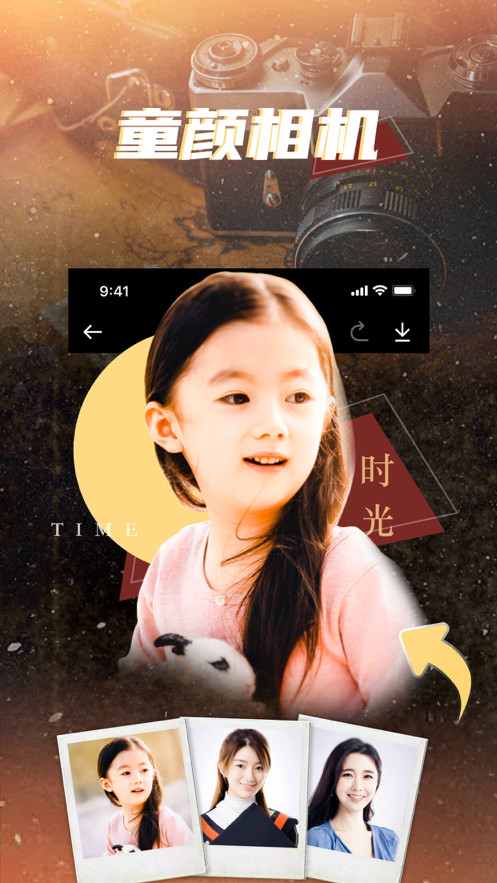 潮流抠图相机截图4