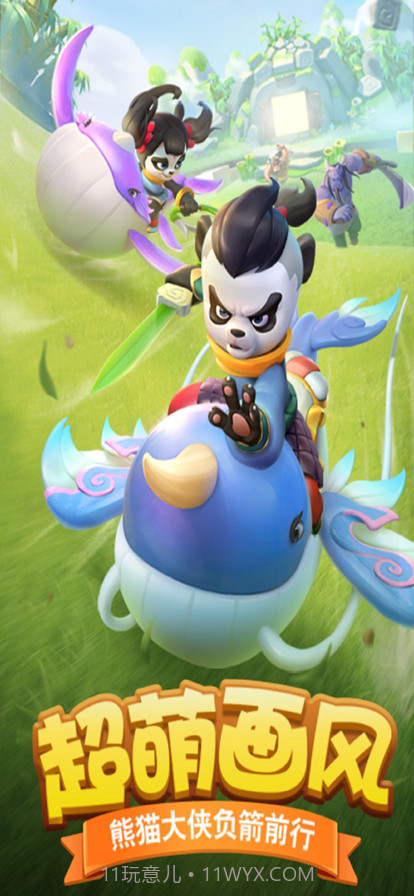 王者信条弓箭大冒险截图1 王者信条弓箭大冒险截图1