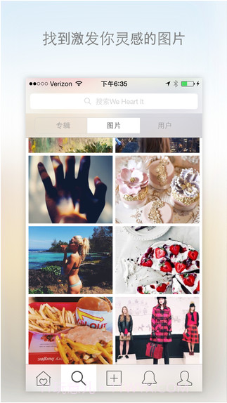 收录美丽图片截图2 收录美丽图片截图2