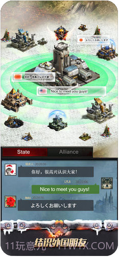 末日争霸：丧尸之战截图5