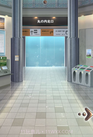 雨中东京站截图4