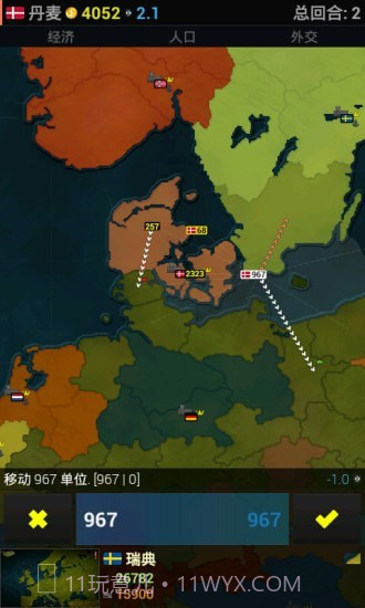 文明时代截图1 文明时代截图1