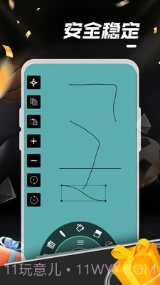 天天爱涂鸦截图1