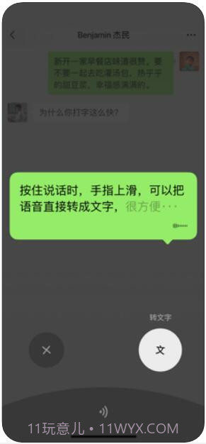 微信截图4 微信截图4