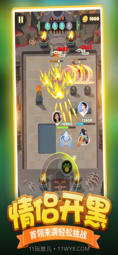 王者信条弓箭大冒险截图3 王者信条弓箭大冒险截图3