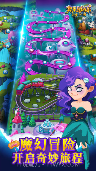 宾果消消乐(原糖果萌萌消)截图4 宾果消消乐(原糖果萌萌消)截图4