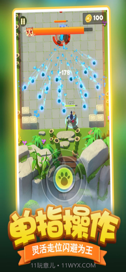 王者信条弓箭大冒险截图5 王者信条弓箭大冒险截图5