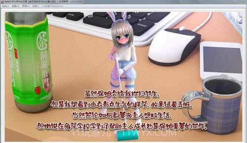 与袖珍手办相伴的日常 汉化版截图2